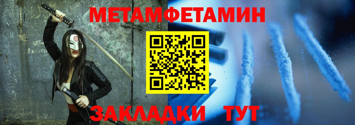 Amphetamine Premium Старый Оскол