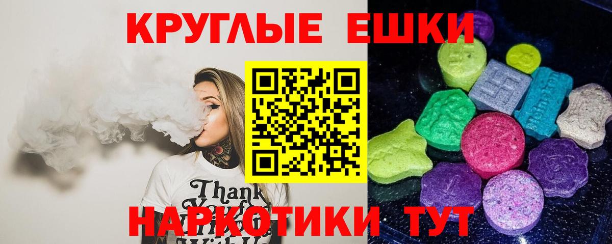 Ecstasy Cube  shop состав  Вход с VPN  Старый Оскол  Ecstasy 280мг 