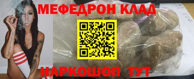 амфетамин Бузулук