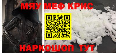 амфетамин Бузулук