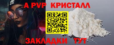 a pvp Бугуруслан