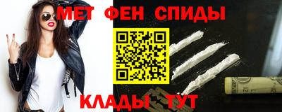 амфетамин Бузулук