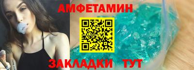 амфетамин Бузулук