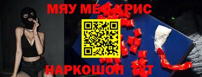 mdma Будённовск