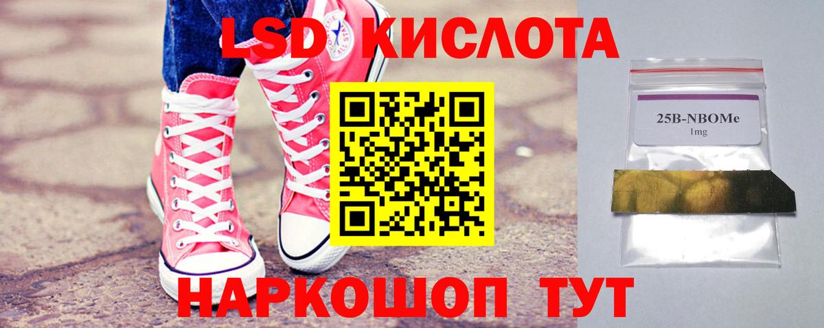 Старый Оскол  Лсд 25 экстази ecstasy  Лсд 25 экстази кислота  Вход с VPN 