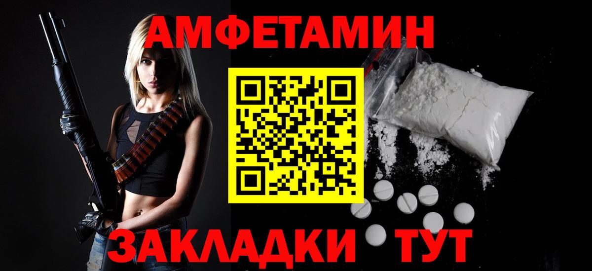 МЕТАМФЕТАМИН  Первитин Methamphetamine  Вход с VPN  Старый Оскол  Первитин Methamphetamine 