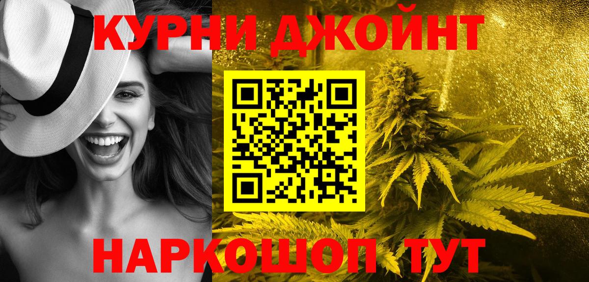 Старый Оскол  Шишки марихуана семена  Вход с VPN  Канабис OG Kush 